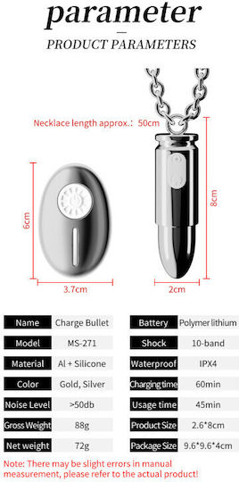 Δονητής Bullet Ασημί