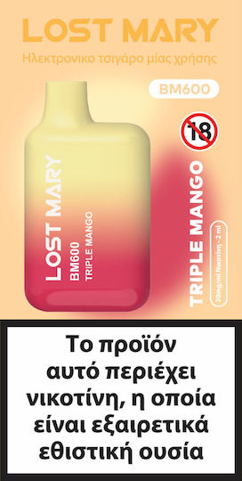 Elf Bar Lost Mary Ηλεκτρονικό Τσιγάρο μιας Χρήσης 600 Εισπνοών Triple Mango 2ml 20mg