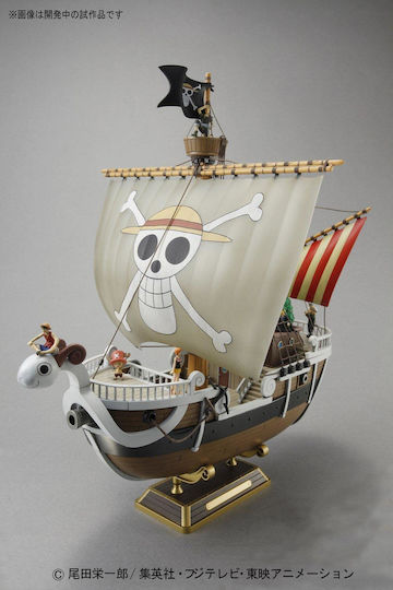 Bandai Spirits One Piece Going Merry High-End-Schiffe Fahrzeug Replik 28cm lang
