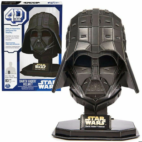Spin Master Star Wars: Darth Vader Κράνος Ρέπλικα 83τμχ