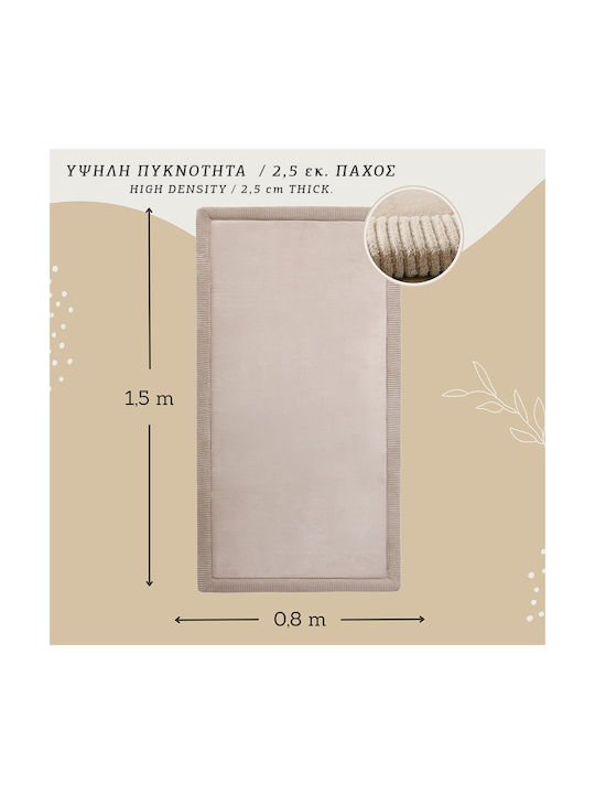 Hakuna Matte Kids Synthetic Rug 150x80cm 25mm