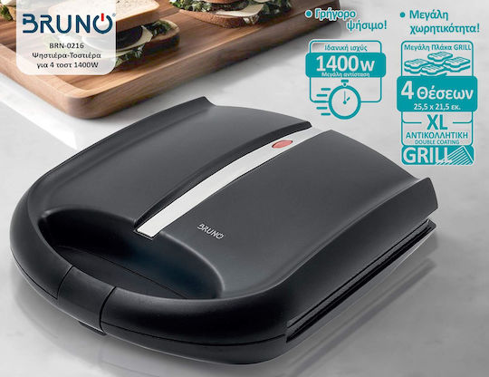 Bruno Τοστιέρα για 4 Τοστ 1400W Μαύρη