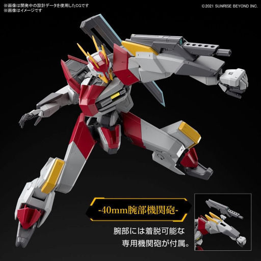 Namco - Bandai Gundam Kyoukai Senki Mailes Kenbu Zan Action Figure Height 4cm in Scale 1:48