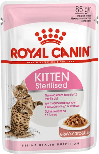 Royal Canin Υγρή Τροφή για Ανήλικες Γάτες σε Φακελάκι με Πουλερικά Διαίτης 85gr