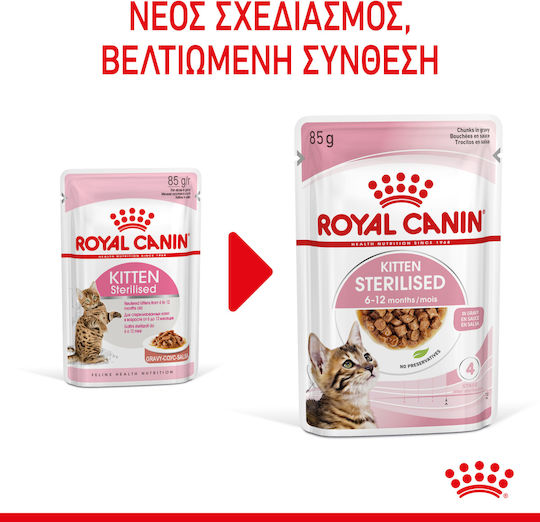 Royal Canin Sterilised Υγρή Τροφή για Ανήλικες Γάτες σε Φακελάκι με Πουλερικά Διαίτης 85gr