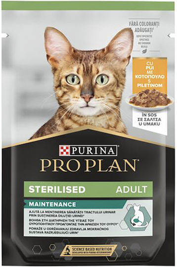 Purina Pro Plan Sterilised Nutri Savour Мокра Храна за Възрастни Котки в Чантичка с Пилешко 85гр