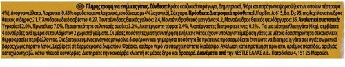 Gourmet Υγρή Τροφή για Ενήλικες Γάτες σε Κονσέρβα με Πέστροφα 85gr