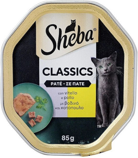 Sheba Υγρή Τροφή για Ενήλικες Γάτες σε Κονσέρβα με Βοδινό 85gr