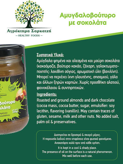 Chocolate Almond Butter 1kg