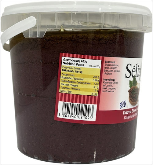 Φυσική Πάστα Ελιές Καλαμών 2kg Selia