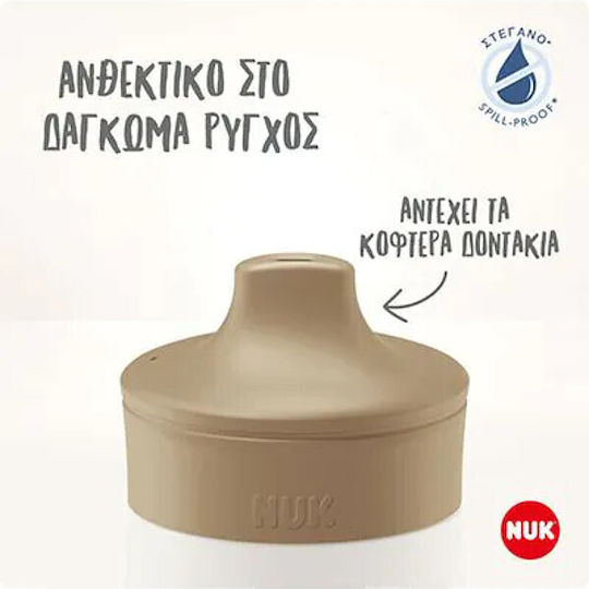 Nuk Minime Sip Неръждаема Стомана Детска Бутилка За Вода С Изскачаща Капачка Non Spill Лилава 300ml
