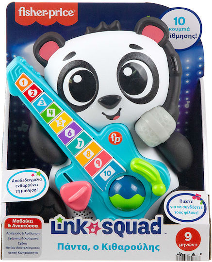 Fisher Price Βρεφικό Παιχνίδι Link Squad Πάντα Ο Κιθαρούλης με Μουσική και Ήχους για 9+ Μηνών