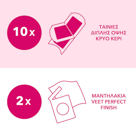 Veet Easy Gelwax Body & Legs Sensitive Skin Ταινίες Αποτρίχωσης για Ευαίσθητες Επιδερμίδες 20τμχ