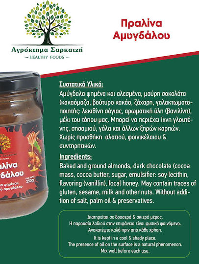 Agroktima Sarkatzi Praline Spread 500gr