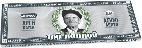 Του Παππού Ασημί Χαρτάκια Στριφτού Τσιγάρου 60 φύλλα 50τμχ