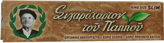 Του Παππού Χαρτάκια Στριφτού Τσιγάρου Slim King Size 33 φύλλα 1τμχ