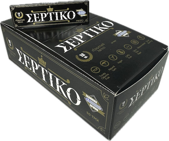 Σέρτικο Χαρτάκια Στριφτού Τσιγάρου 50 φύλλα 1τμχ