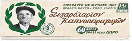 Του Παππού Ριζόχαρτο Χαρτάκια Στριφτού Τσιγάρου 50 φύλλα 1τμχ