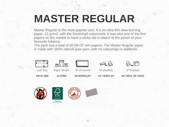 Smoking Master Regular Χαρτάκια Στριφτού Τσιγάρου 60 φύλλα 50τμχ