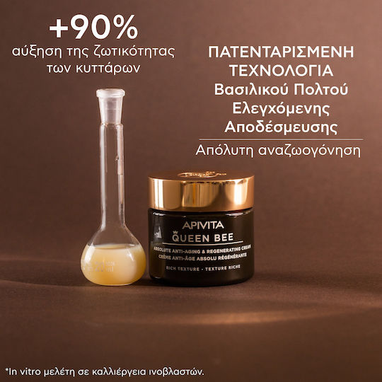 Apivita Queen Bee Absolute Anti Aging & Regenerating Rich Cream Face Day 50ml