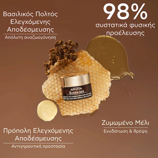 Apivita Queen Bee Eye Cream for Moisturizing Anti-Aging Dark Circles and Firming 15ml