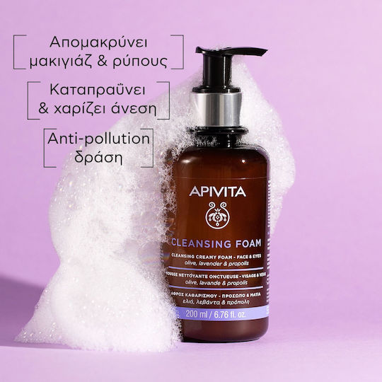 Apivita Schaumstoff Reinigung Gesicht & Augen 200ml