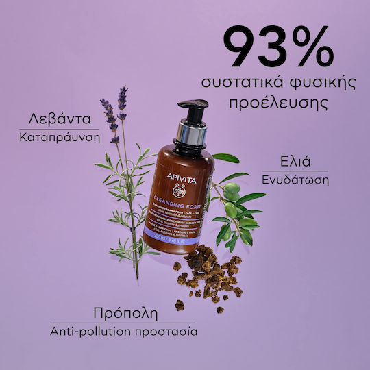 Apivita Olive, Lavender & Propolis Spumă Față & Ochi 200ml