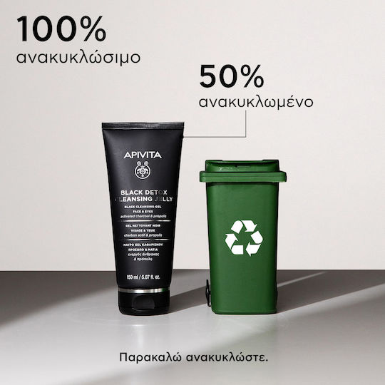 Apivita Black Detox Gel Cleansing Face & Eyes for Acne-Prone Skin 150ml