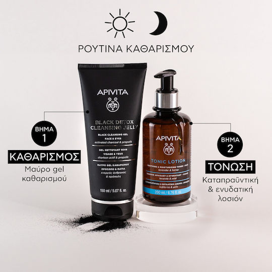 Apivita Black Detox Gel Cleansing Face & Eyes for Acne-Prone Skin 150ml