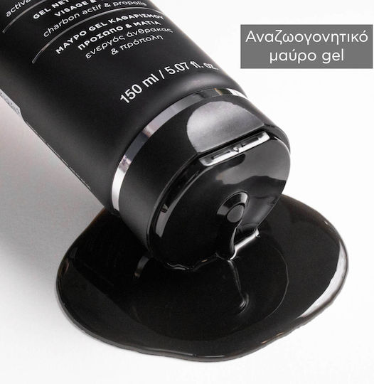 Apivita Black Detox Gel Cleansing Face & Eyes for Acne-Prone Skin 150ml