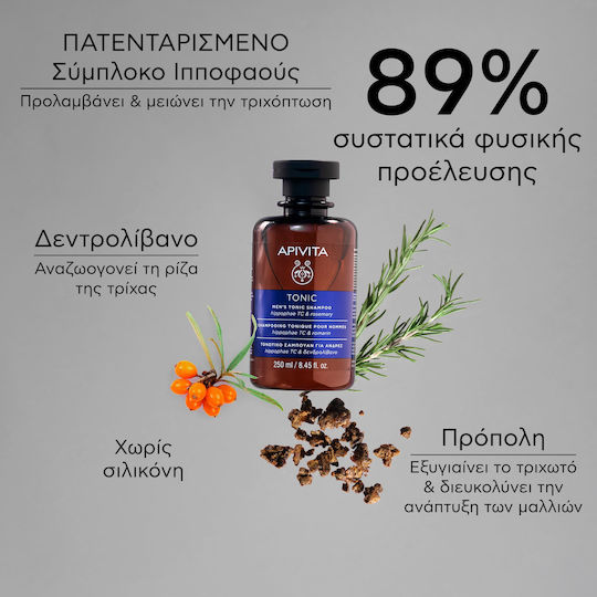 Apivita Men's Tonic Hippophae TC & Rosemary Σαμπουάν κατά της Τριχόπτωσης για Όλους τους Τύπους Μαλλιών 250ml