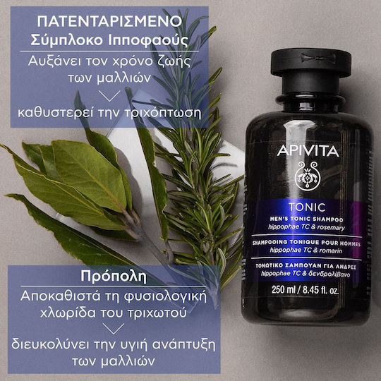 Apivita Men's Tonic Hippophae TC & Rosemary Шампоан Против Косопад За Всички Типове Коса 250ml