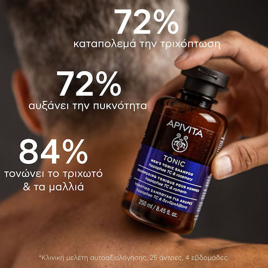 Apivita Men's Tonic Hippophae TC & Rosemary Шампоан Против Косопад За Всички Типове Коса 250ml