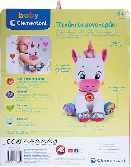 Baby Clementoni Ζωάκι Τζενάκι το Μονοκεράκι από Ύφασμα με Μουσική για 6+ Μηνών