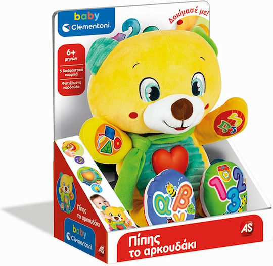 Baby Clementoni Animal Pipis the Bear Speaks Greek made of Fabric with Music and Sounds for 6++ Months