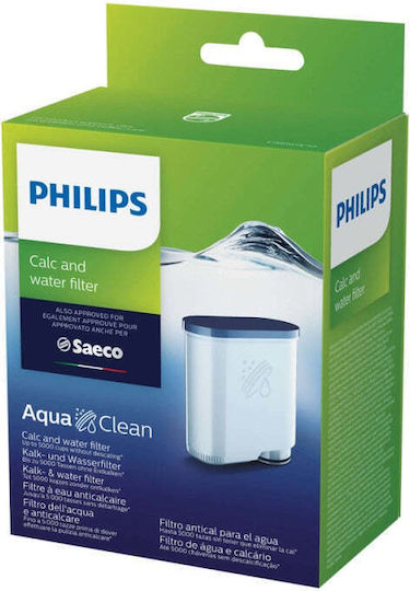 Philips Φίλτρο Νερού Μηχανής Espresso
