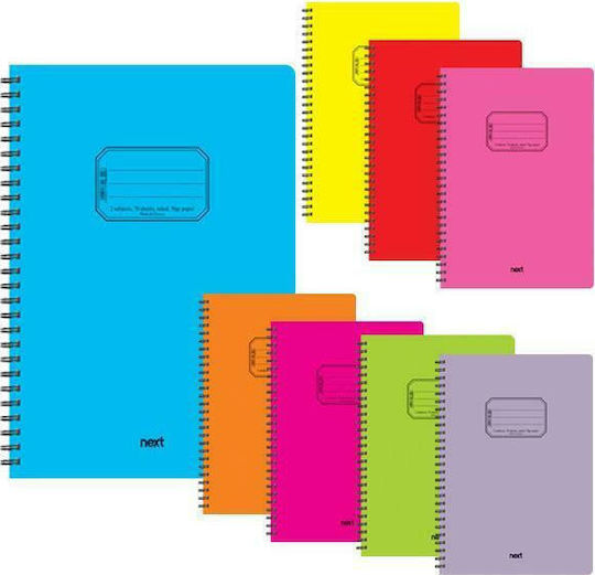 Next Σπιράλ Τετράδιο Ριγέ Α4 105 Φύλλων 3 Θεμάτων Colors (Διάφορα Χρώματα)