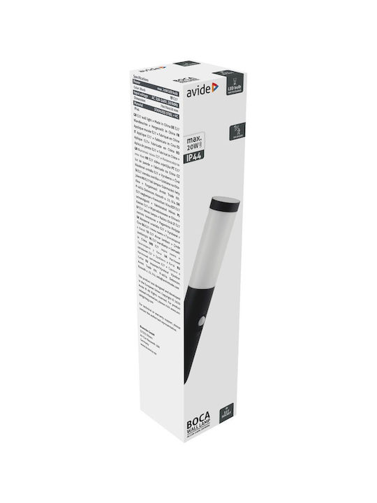 Avide Wall-Mounted Outdoor Light E27 IP44 20εκ.
