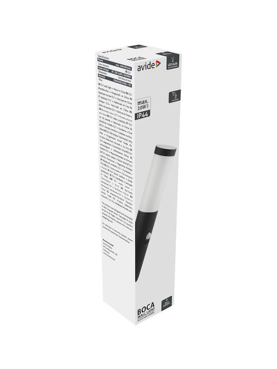 Avide Wall-Mounted Outdoor Light E27 IP44 20εκ.