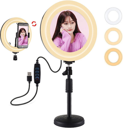 Puluz Ring Light 20cm
