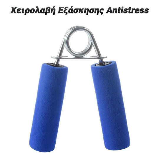 Crush Grippers Blue with Soft Resistance