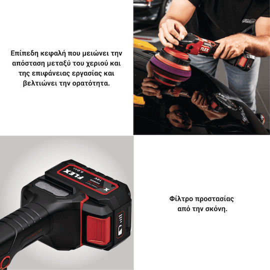 Flex XCE 8 150 18-EC C Ротационен Полираща машина Brushless с Регулиране на Оборотите
