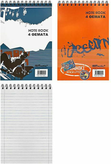 Justnote Notepad Spiral B5 Ruled (Μiscellaneous colours)