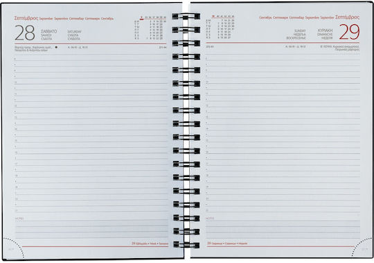 THeofylaktos Indiana Wire Daily Agendas 2025 INDIANA WIRE-O RED 14.5x20.5cm