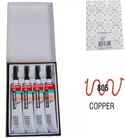 Royal Talens Relief Paint Craft Paste Red Outline for Glass Copper Νο805 20ml