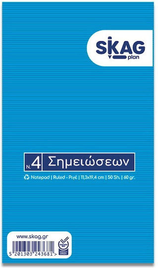 Skag Νο4 Notepad 50 Sheets A5 Ruled