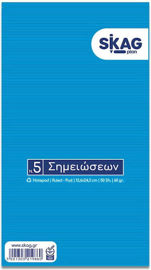 Skag Νο5 Μπλοκ Σημειώσεων A5 50 Φύλλων Ριγέ