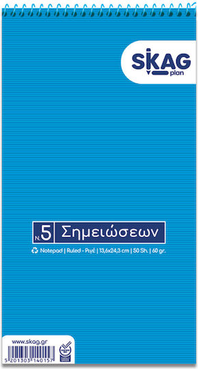 Skag Νο 5 Μπλοκ Σημειώσεων Σπιράλ A5 50 Φύλλων Ριγέ