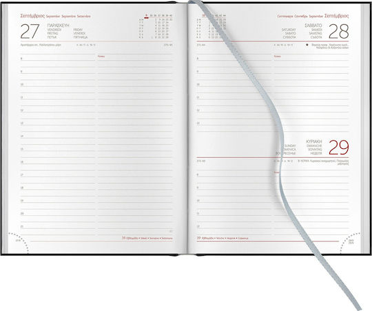 THeofylaktos Daily Agendas 2025 MURANO FLAT RED + PENLOOP 17.2x24cm