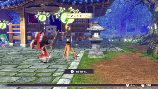 Touhou Spell Carnival Day One Edition Switch Game